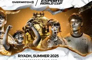 总决赛见证新格局！守望电竞进入“百花齐放”时代。